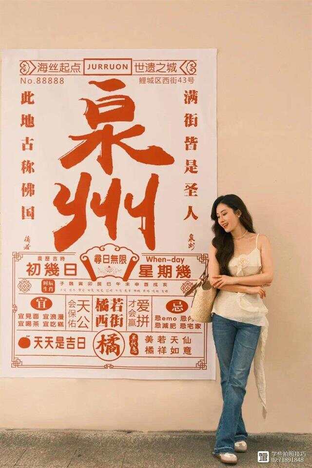 旅游景点打卡拍照9个姿势动作好看好学又出片(图7)