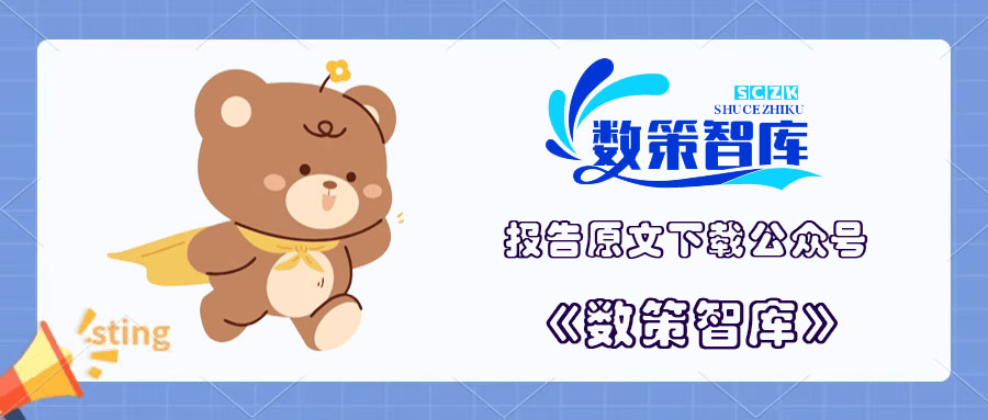 2024抖音公路旅行新潮流：哪些路线将火爆全网？探险之旅等你开启！