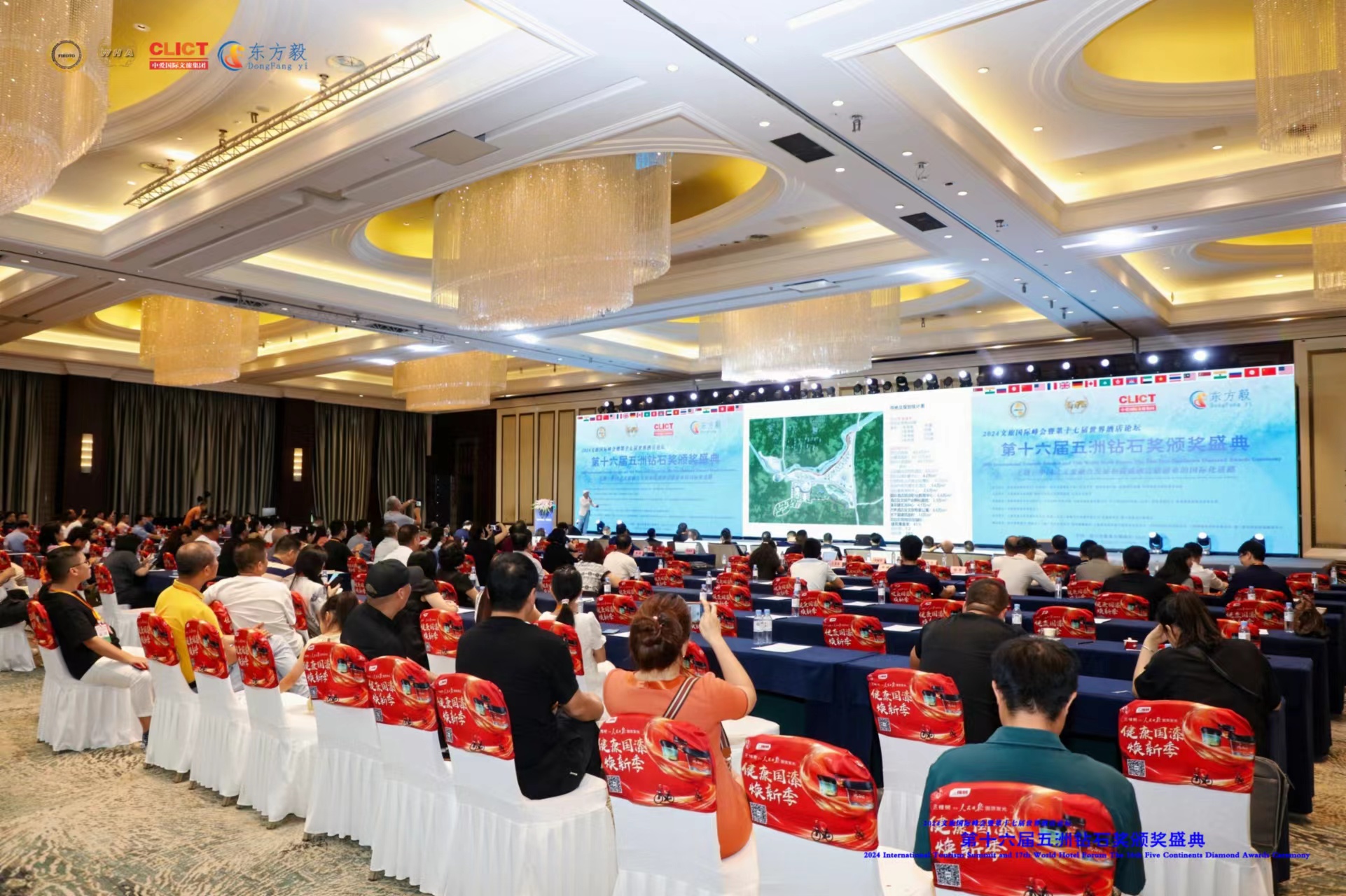 九游娱乐文化：2024文旅国际峰会暨第十七届世界酒店论坛在海口举行(图2)