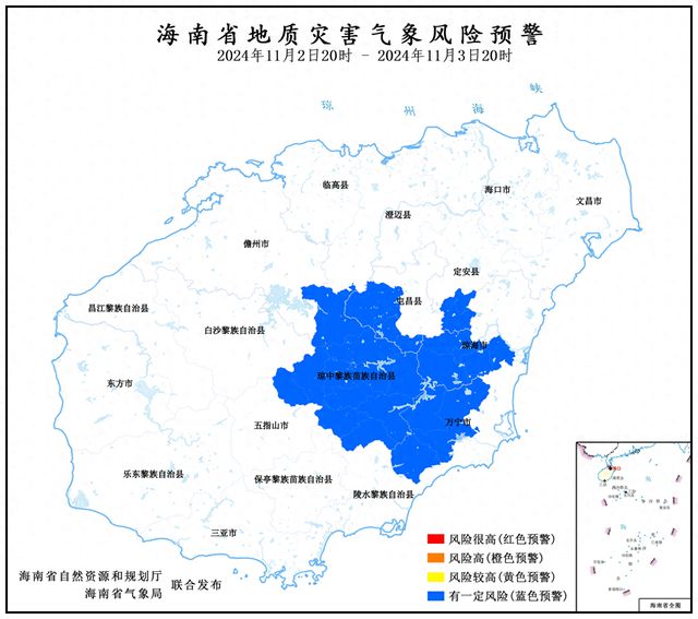 海南发布地质灾害气象风险预警启动防汛防风Ⅳ级应急响应