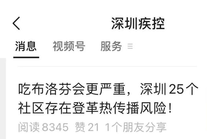 九游娱乐文化：7天新增1785例！吃布洛芬会更严重！一地紧急提醒