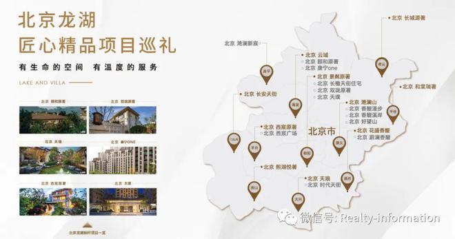 九游娱乐：龙湖云河砚售楼处-2024首页-龙湖云河砚最新发布-网站-欢迎您(图3)