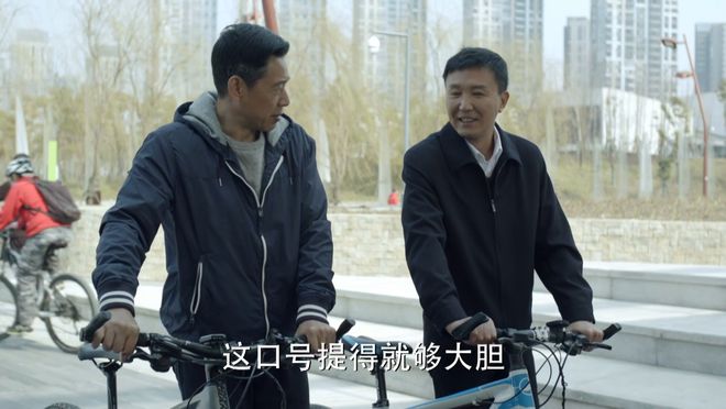 《人民的名义》赵立春真的想打压李达康吗？毕竟让他当林城一把手(图4)