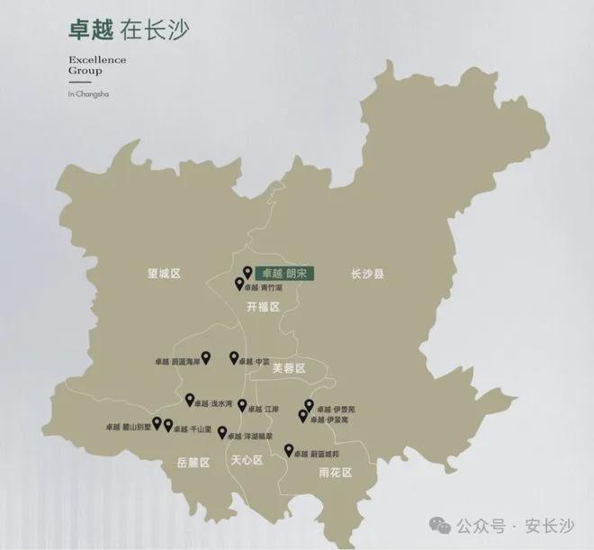 长沙卓越朗宋2024网站-卓越朗宋楼盘详情-湘一青竹湖好房天下(图4)