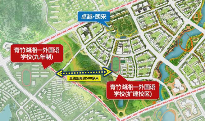 长沙卓越朗宋2024网站-卓越朗宋楼盘详情-湘一青竹湖好房天下(图7)