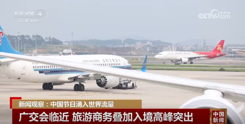 “ChinaTravel”火爆国庆假期创新高世界流量激荡中国旅游市场澎湃活力(图3)