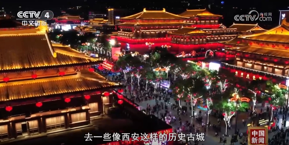 “ChinaTravel”火爆国庆假期创新高世界流量激荡中国旅游市场澎湃活力(图4)