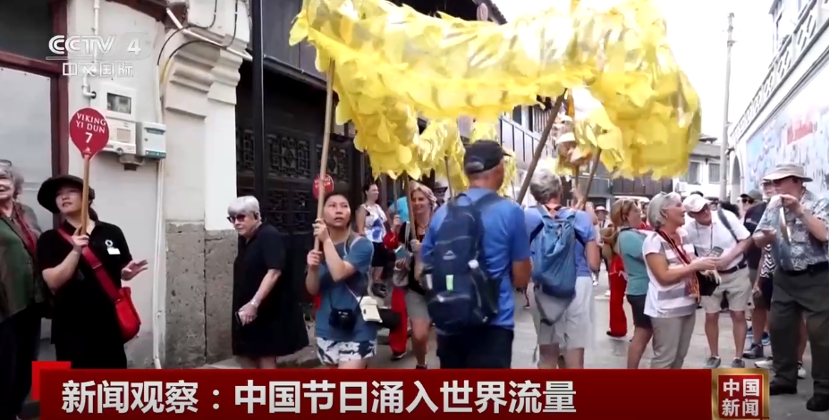 “ChinaTravel”火爆国庆假期创新高世界流量激荡中国旅游市场澎湃活力(图6)