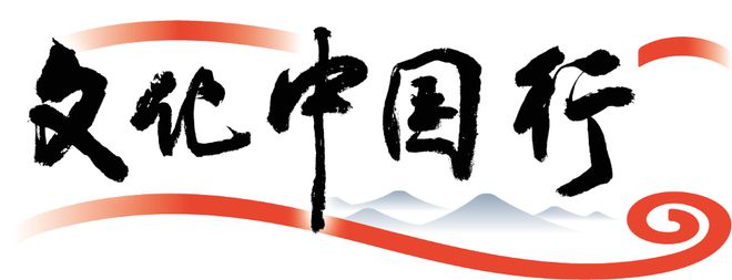 文化中国行丨世界“最佳旅游乡村”：湖南十八洞村(图4)