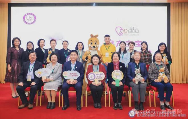 九游娱乐文化：2024世界早产儿日主题宣传活动暨儿童保健医护人员业务能力提升培训班在京启幕(图7)