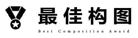 神秘的剪影照片怎么拍？4个要点一看就懂(图3)