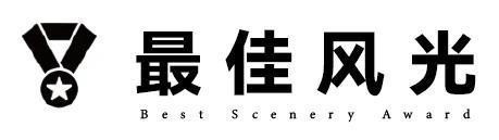神秘的剪影照片怎么拍？4个要点一看就懂(图5)