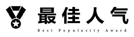 神秘的剪影照片怎么拍？4个要点一看就懂(图7)
