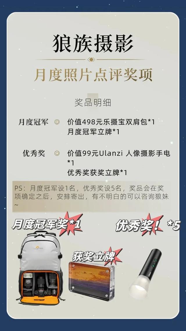 神秘的剪影照片怎么拍？4个要点一看就懂(图10)