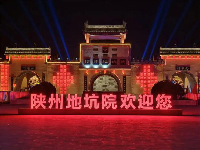 传统文化彰显旅游市场火热——2024中秋假期河南文化和旅游市场再迎“小高峰”(图3)