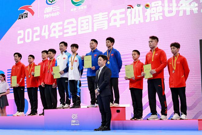 九游娱乐：2024全国青年体操U系列冠军赛在成都顺利收官(图14)