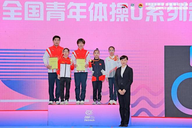 九游娱乐：2024全国青年体操U系列冠军赛在成都顺利收官(图13)