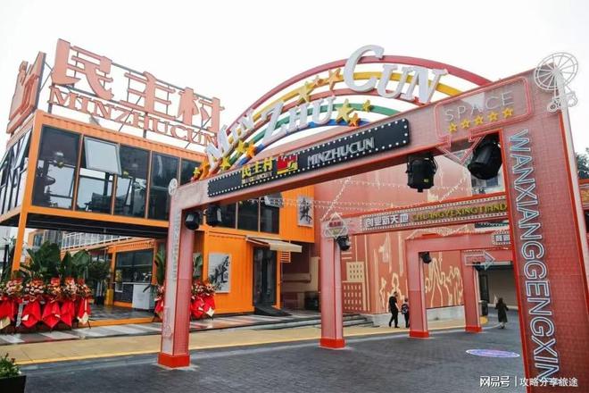 九游娱乐文化：重庆3天游玩攻略太实用了