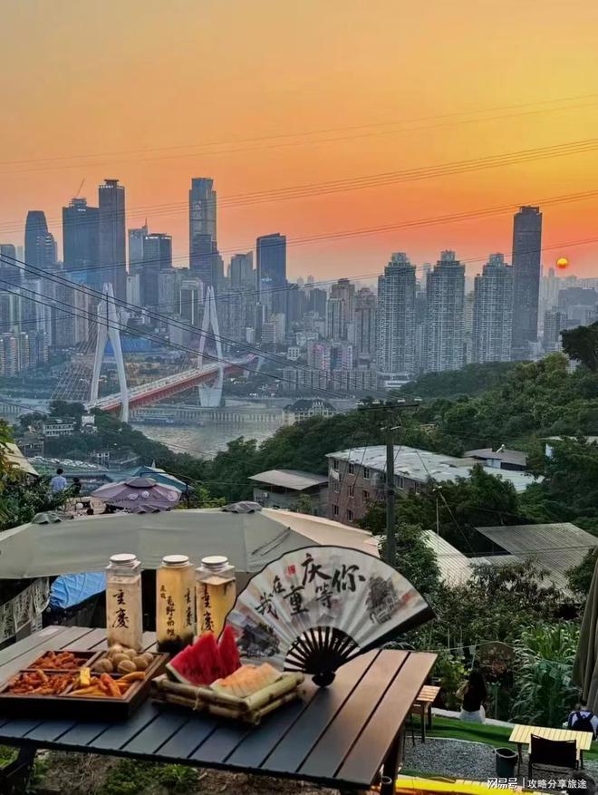 九游娱乐文化：重庆3天游玩攻略太实用了(图3)