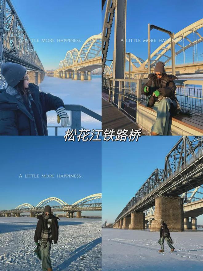 九游娱乐文化：哈尔滨旅游拍照姿势9个不可错过的打卡点攻略必备附线路图(图5)