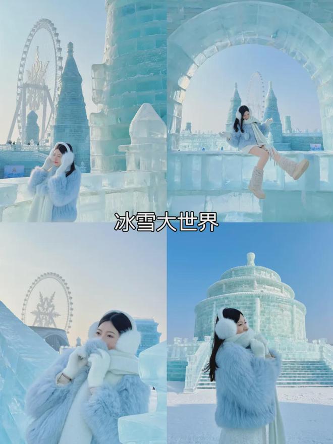 九游娱乐文化：哈尔滨旅游拍照姿势9个不可错过的打卡点攻略必备附线路图(图6)
