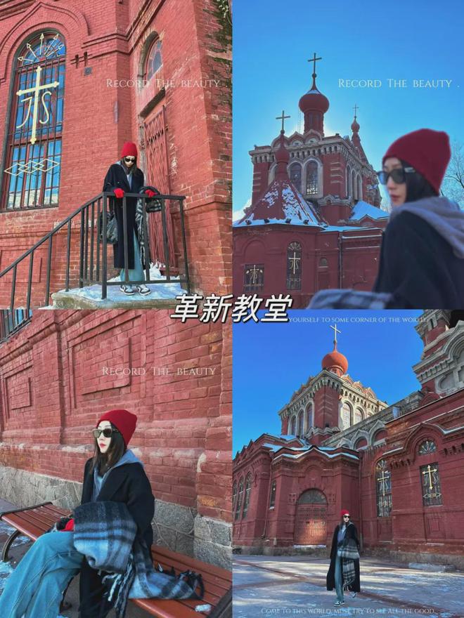 九游娱乐文化：哈尔滨旅游拍照姿势9个不可错过的打卡点攻略必备附线路图(图8)