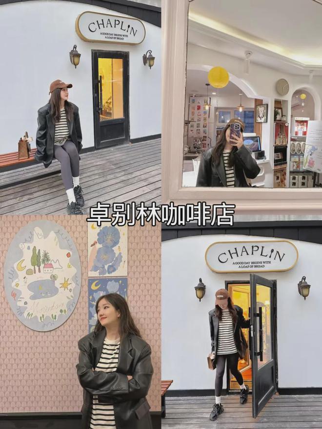 九游娱乐文化：哈尔滨旅游拍照姿势9个不可错过的打卡点攻略必备附线路图(图9)