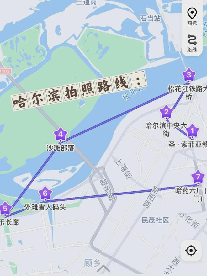 九游娱乐文化：哈尔滨旅游拍照姿势9个不可错过的打卡点攻略必备附线路图(图10)