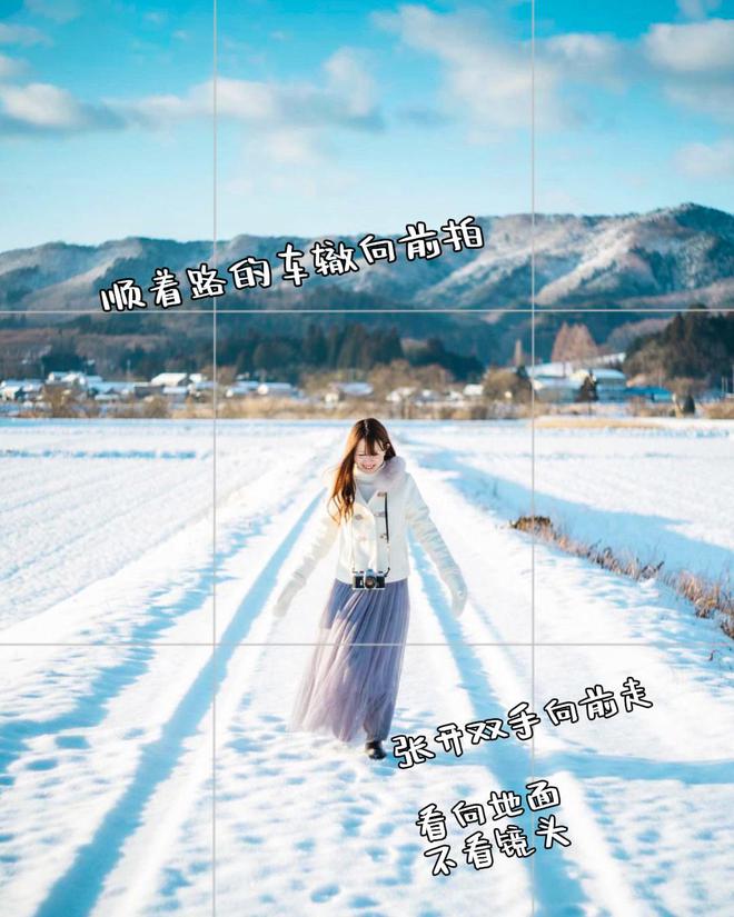 冬天雪景拍照8个拍照姿势每一个都值得学优雅随意很松弛(图6)