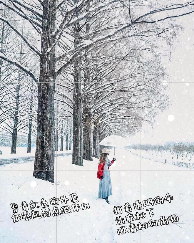 冬天雪景拍照8个拍照姿势每一个都值得学优雅随意很松弛(图4)