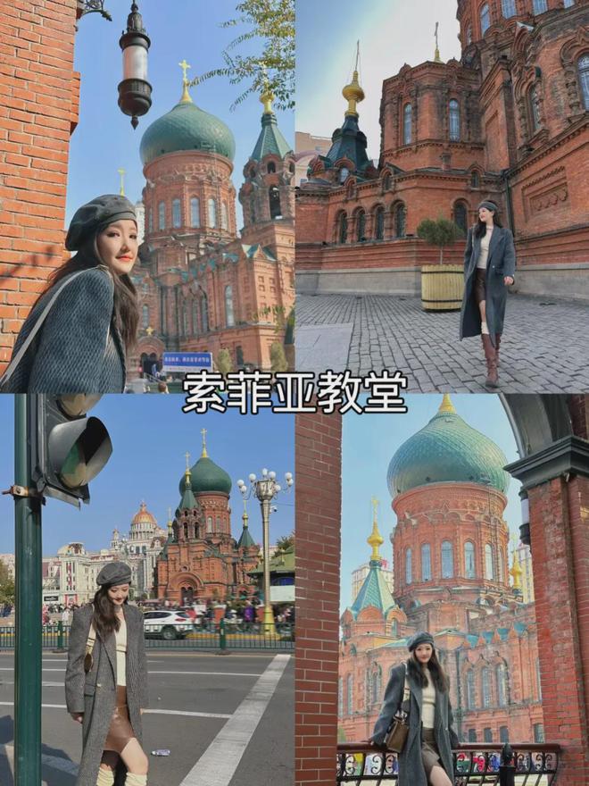 九游娱乐文化：哈尔滨旅游拍照姿势9个不可错过的打卡点攻略必备附线路图
