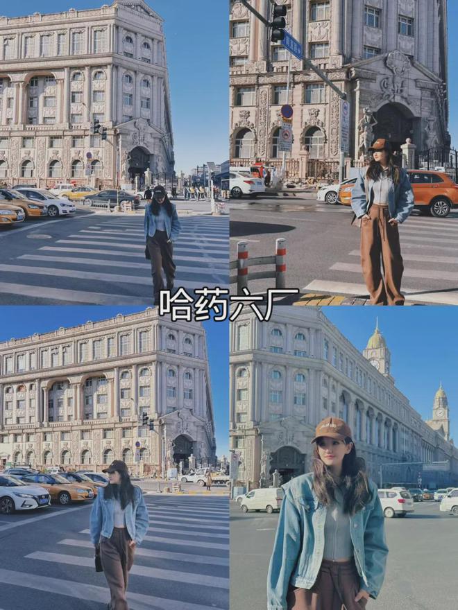 九游娱乐文化：哈尔滨旅游拍照姿势9个不可错过的打卡点攻略必备附线路图(图3)