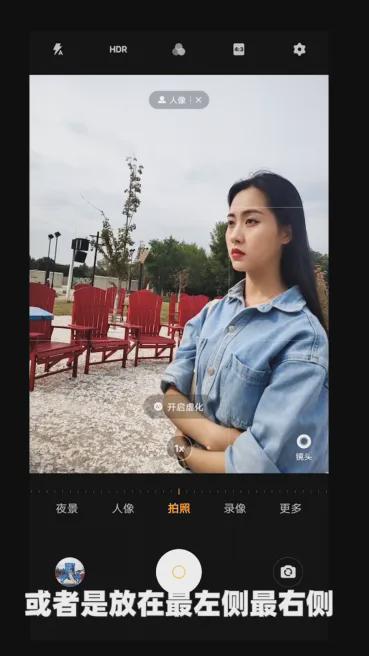 旅游出游拍照技巧！让你的照片在朋友圈C位出道！(图13)