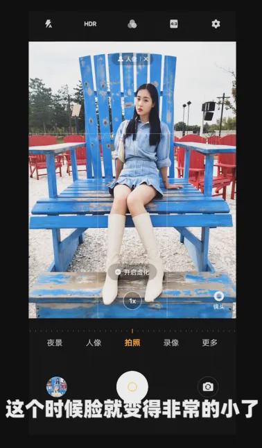 旅游出游拍照技巧！让你的照片在朋友圈C位出道！(图7)