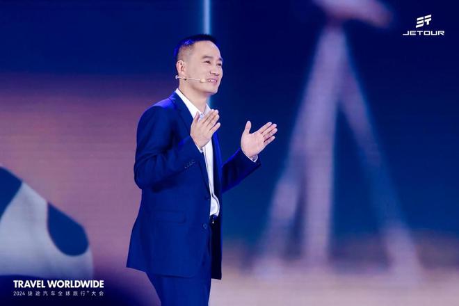 九游娱乐：以旅行见世界2024捷途汽车全球旅行⁺大会盛大开幕(图9)