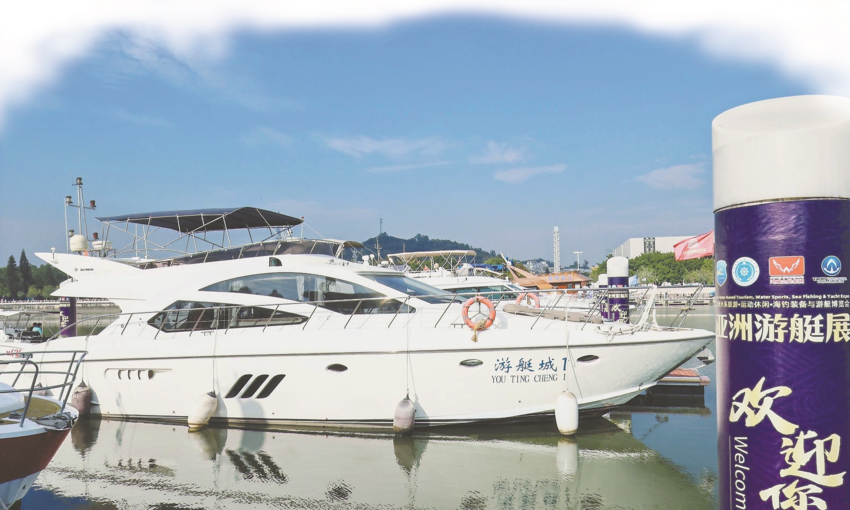 九游娱乐文化：奔向“新蓝海”游艇旅游成海洋休闲新热点正从高端奢华向大众消费“潜力股”转变(图4)