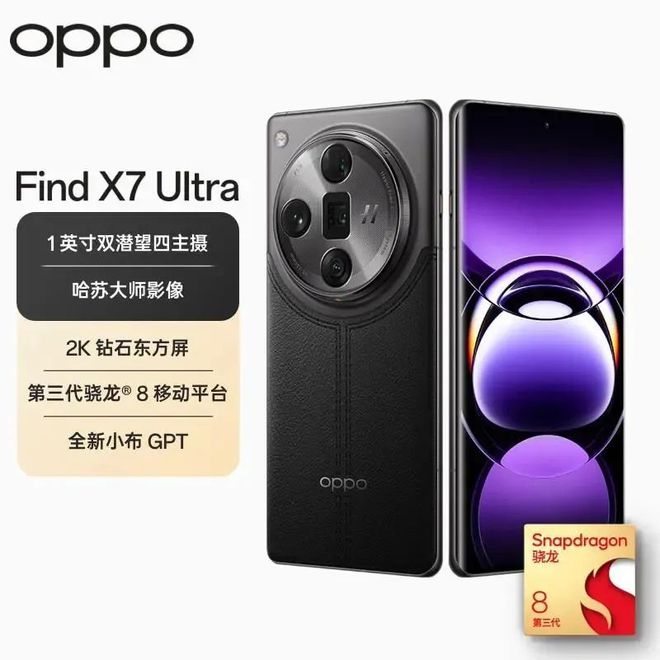 九游娱乐：四摄手机大比拼！小米、vivo、OPPO、三星哪款是你的拍照神器？(图6)