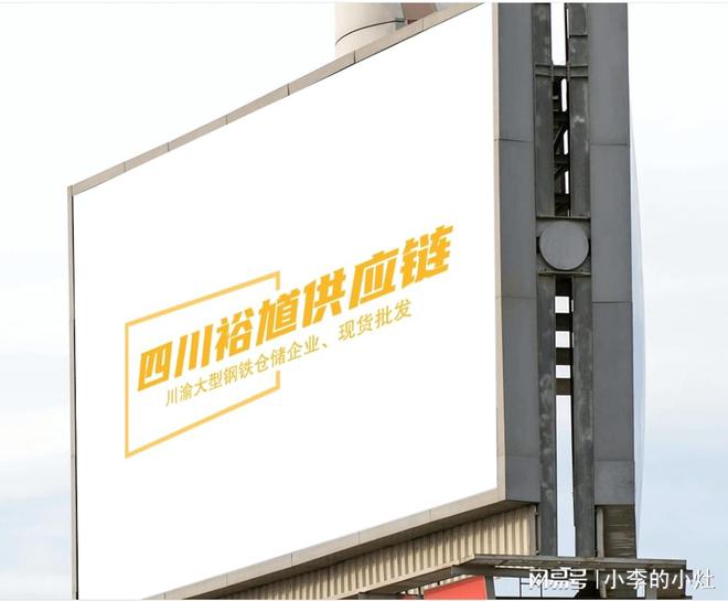 九游娱乐文化：2024年10月30日成都市场焊管销售最新挂牌价格