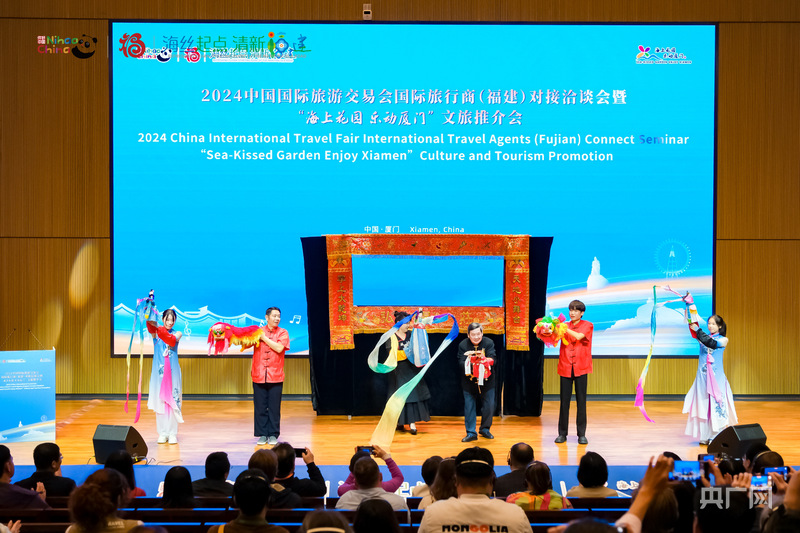 九游娱乐文化：彰显大厦之门风范与文旅融合魅力2024国际旅行商推介交流活动在厦门举行