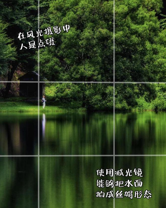 直接模仿没难度来学这12个风光摄影技巧把生活旅游都拍美(图7)