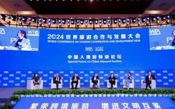 四海云游祝贺2024世界旅游合作与发展大会在京成功举办(图2)
