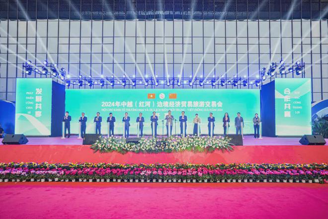 九游娱乐文化：2024年中越（红河）边境经济贸易旅游交易会举行省商务厅致贺信(图2)