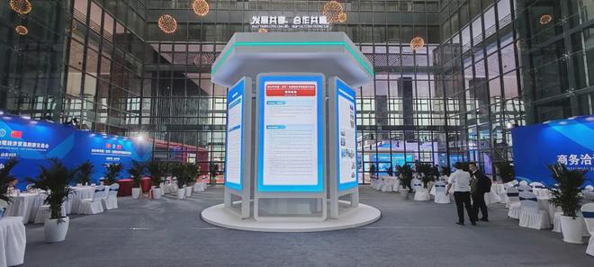 九游娱乐文化：2024年中越（红河）边境经济贸易旅游交易会举行省商务厅致贺信(图8)