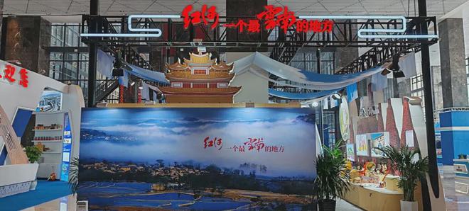 九游娱乐文化：2024年中越（红河）边境经济贸易旅游交易会举行省商务厅致贺信(图10)