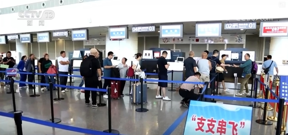 九游娱乐：强劲、潜力、特色……N个关键词梳理2024年暑运出行新变化(图8)