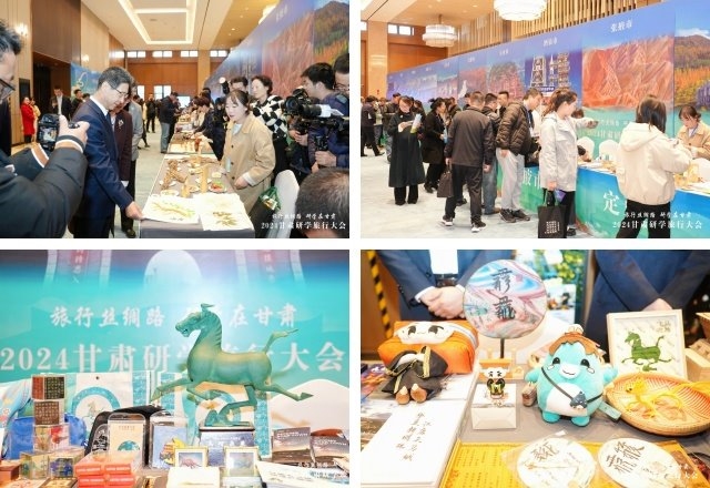 九游娱乐：丝绸古道迎新朋研学旅行正当时——“旅行丝绸路·研学在甘肃”2024甘肃大会成功举办(图4)
