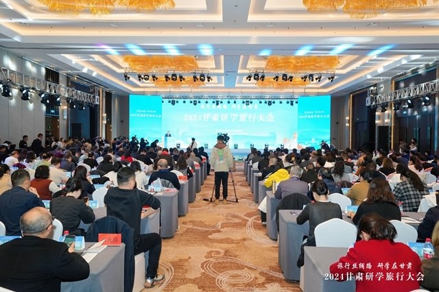 九游娱乐：丝绸古道迎新朋研学旅行正当时——“旅行丝绸路·研学在甘肃”2024甘肃大会成功举办(图5)