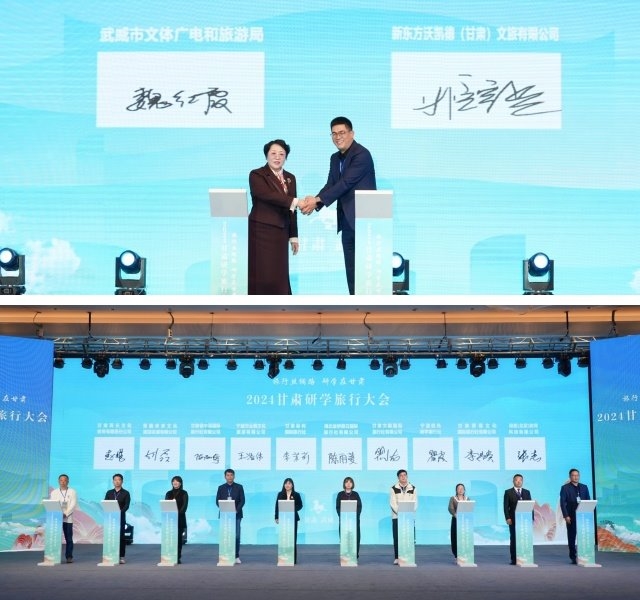 九游娱乐：丝绸古道迎新朋研学旅行正当时——“旅行丝绸路·研学在甘肃”2024甘肃大会成功举办(图3)