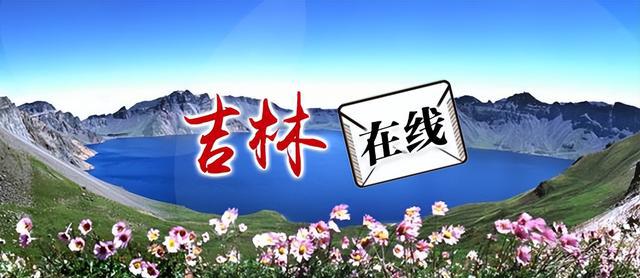早八条丨长白山位列2024冬季热门冰雪游景区榜首！我国成功发射通信技术试验卫星十三号