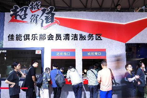 佳能携重磅新品及丰富影像输入、输出解决方案亮相2024PI展(图15)